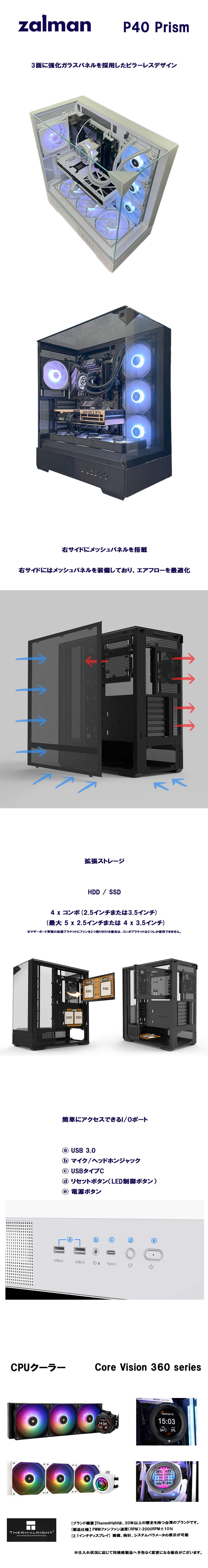 ぽむページ IJN Heavy Cruiser Takao Fujimi 401713